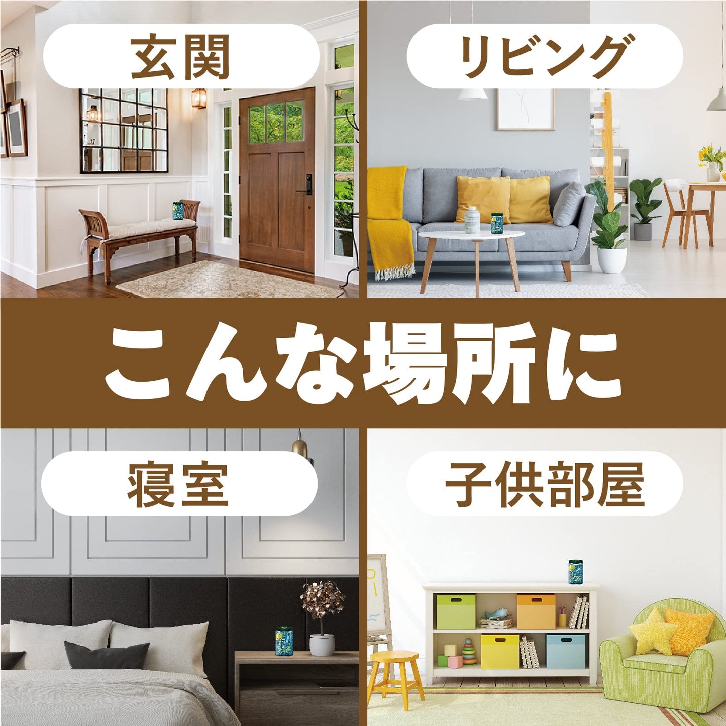 【まとめ買い】マモルームエッセンス　虫よけパール　１８０日用　やわらかいクリーンムスク 容量500G×12点セット殺虫剤・虫よけ