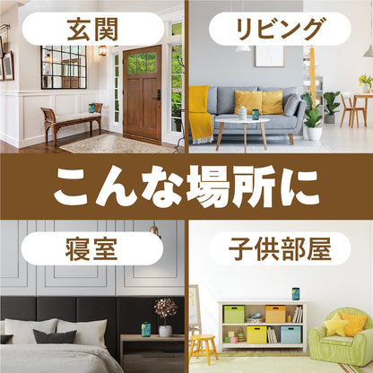 【まとめ買い】マモルームエッセンス　虫よけパール　１８０日用　やわらかいクリーンムスク 容量500G×12点セット殺虫剤・虫よけ