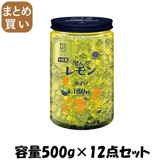 【まとめ買い】マモルームエッセンス　虫よけパール　１８０日用　澄んだレモン 容量500G×12点セットアース製薬 殺虫剤・虫よけ