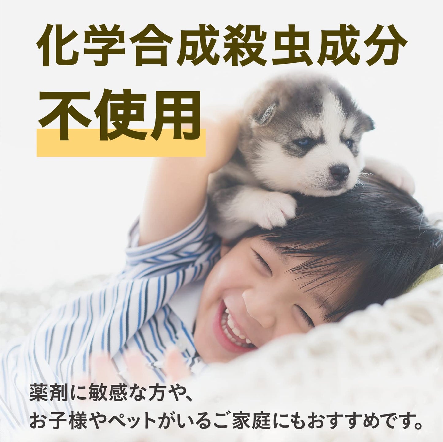 【まとめ買い】マモルームエッセンス　虫よけパール　１８０日用　澄んだレモン 容量500G×12点セットアース製薬 殺虫剤・虫よけ