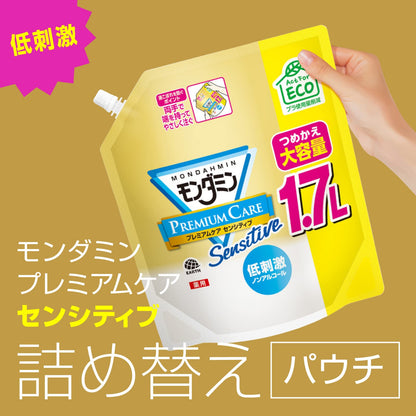 【まとめ買い】モンダミン　プレミアムケア　センシティブ　大容量パウチ　１．７Ｌ 容量1700ML×6点セットマウスウォッシュ