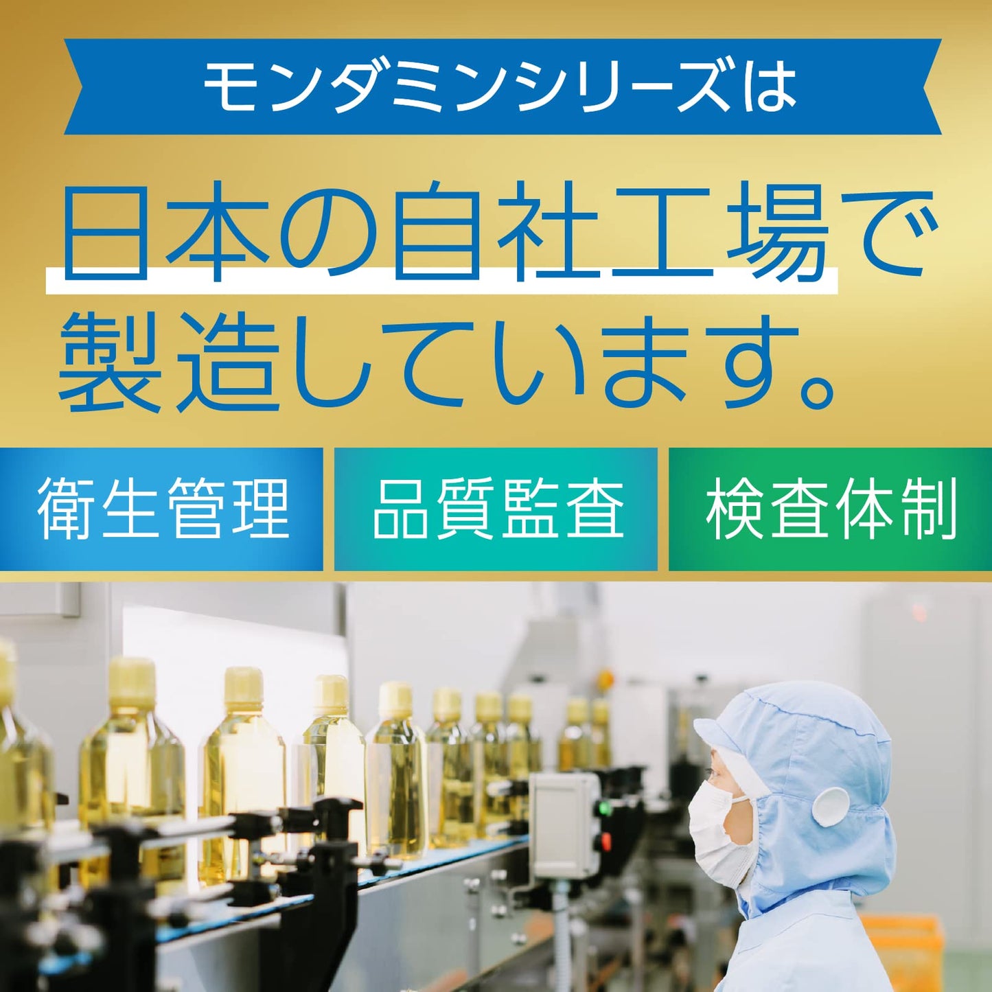 【まとめ買い】モンダミン　プレミアムケア　センシティブ　大容量パウチ　１．７Ｌ 容量1700ML×6点セットマウスウォッシュ