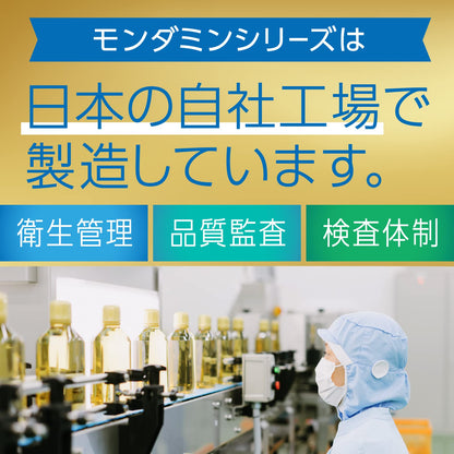 【まとめ買い】モンダミン　プレミアムケア　センシティブ　大容量パウチ　１．７Ｌ 容量1700ML×6点セットマウスウォッシュ