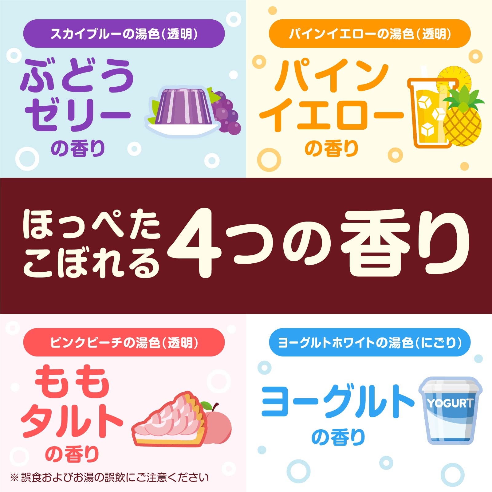 【まとめ買い】温泡　ＯＮＰＯ　Ｋｉｄｓ　キャンディ・グミ編　１２錠入 容量12錠×16点セット アース製薬 入浴剤