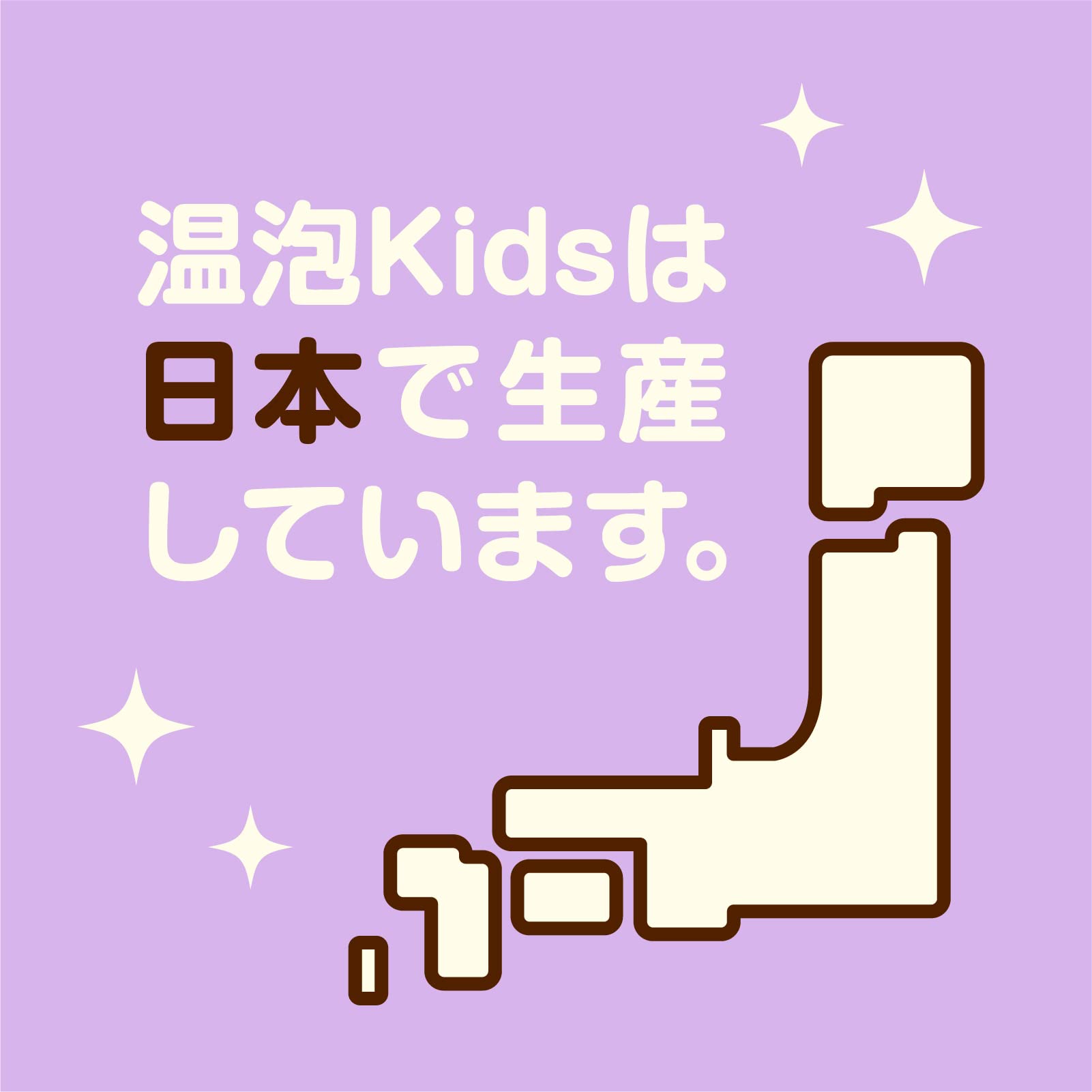 【まとめ買い】温泡　ＯＮＰＯ　Ｋｉｄｓ　キャンディ・グミ編　１２錠入 容量12錠×16点セット アース製薬 入浴剤