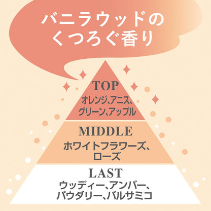 【まとめ買い】マモルームエッセンス　虫よけスティック　くつろぎのバニラウッド 容量70ML×10点セットアース製薬 殺虫剤・虫よけ