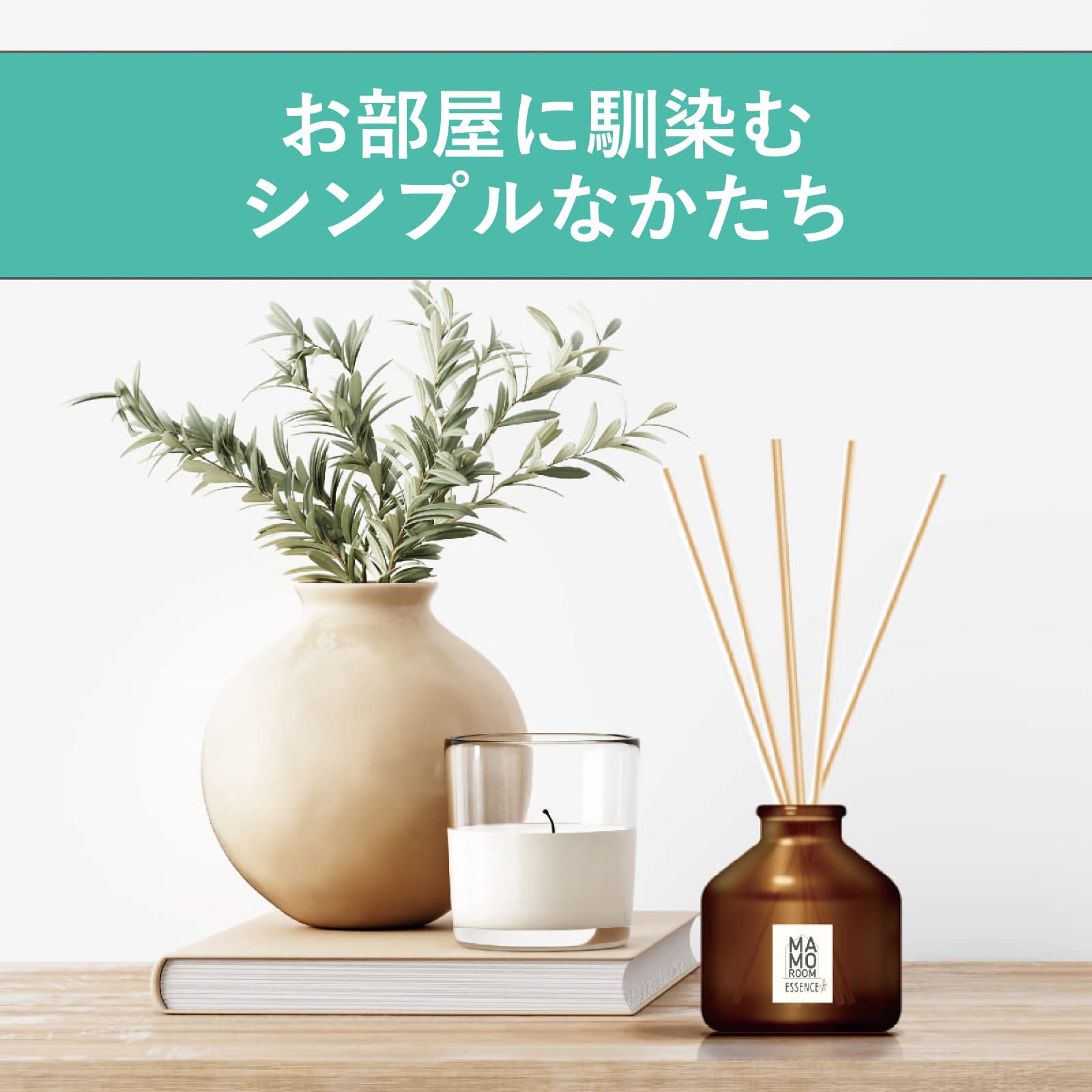 【まとめ買い】マモルームエッセンス　虫よけスティック　さわやかなソープムスク 容量70ML×10点セットアース製薬 殺虫剤・虫よけ