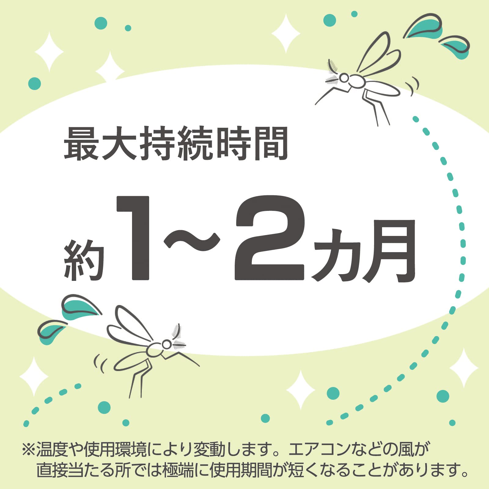 【まとめ買い】マモルームエッセンス　虫よけスティック　さわやかなソープムスク 容量70ML×10点セットアース製薬 殺虫剤・虫よけ