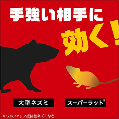 【まとめ買い】デスモアプロ　最後の晩餐　トレータイプ 容量4ｺ×20点セット アース製薬 殺虫剤・ネズミ