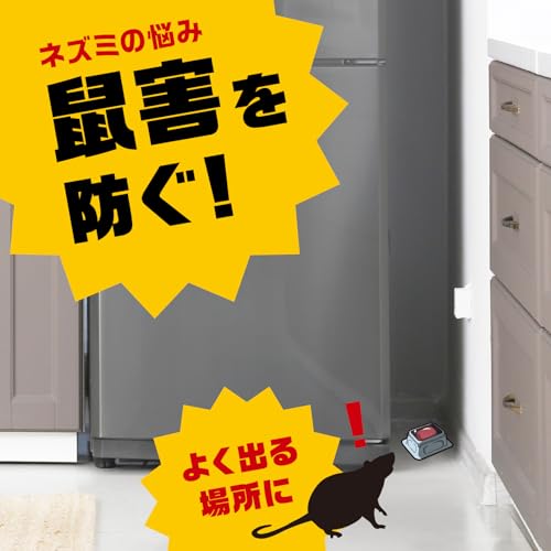 【まとめ買い】デスモアプロ　最後の晩餐　トレータイプ 容量4ｺ×20点セット アース製薬 殺虫剤・ネズミ