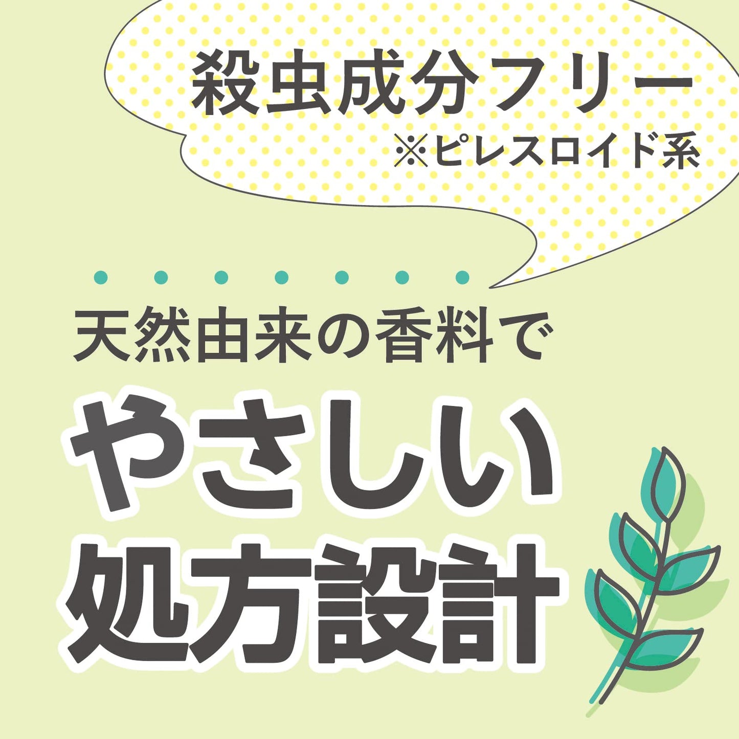 【まとめ買い】マモルームエッセンス　虫よけスティック　さわやかなソープムスク　つめかえ 容量70ML×20点セット殺虫剤・虫よけ