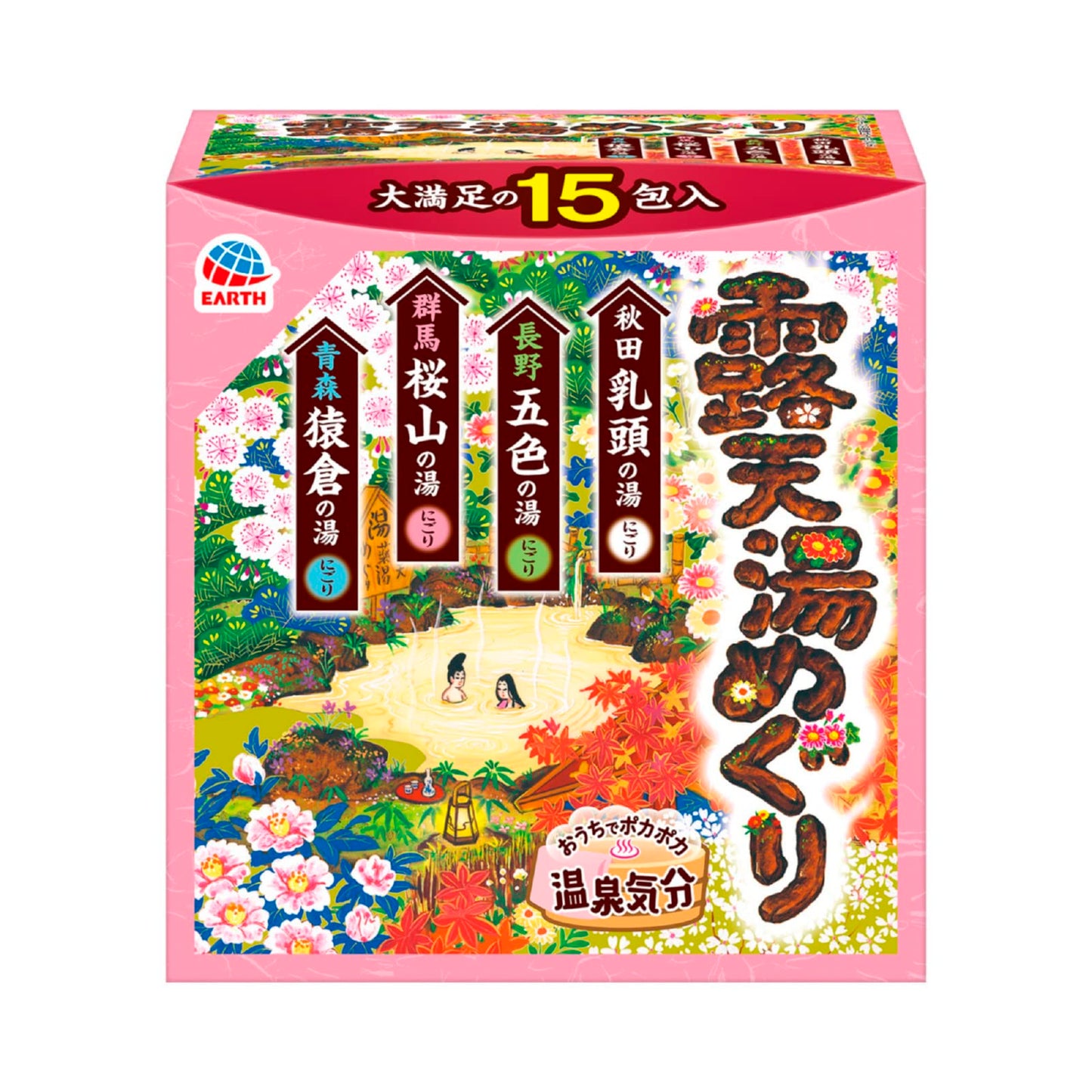 【まとめ買い】露天湯めぐり　１５包入 容量15ﾎｳ×12点セット アース製薬 入浴剤