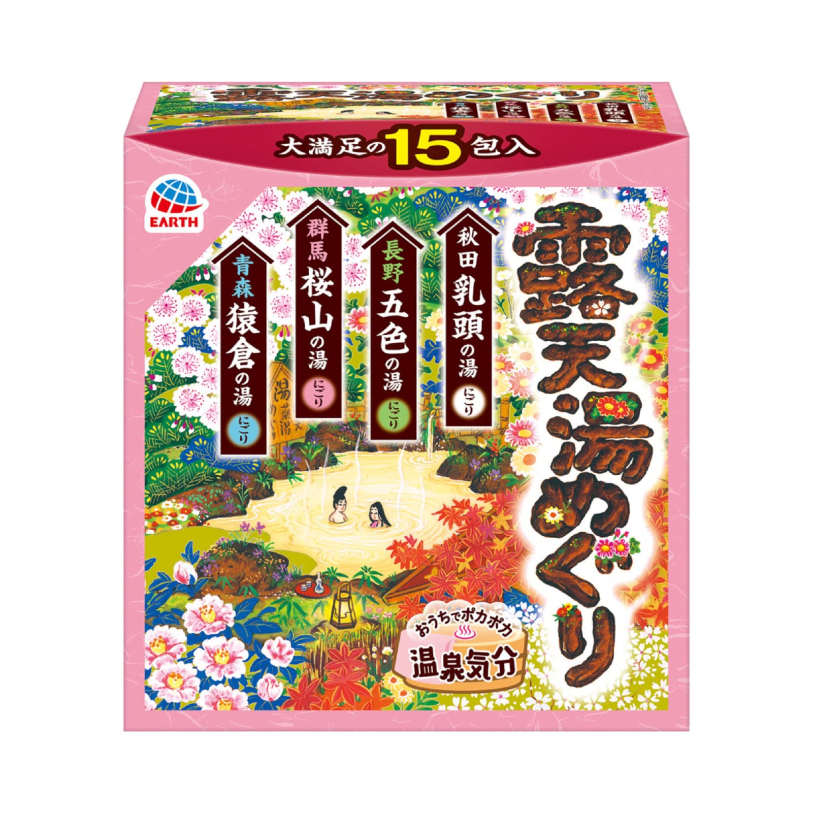 【まとめ買い】露天湯めぐり　１５包入 容量15ﾎｳ×12点セット アース製薬 入浴剤