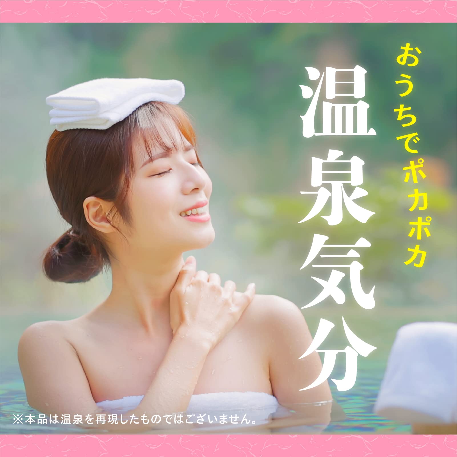 【まとめ買い】露天湯めぐり　１５包入 容量15ﾎｳ×12点セット アース製薬 入浴剤