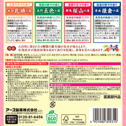 【まとめ買い】露天湯めぐり　１５包入 容量15ﾎｳ×12点セット アース製薬 入浴剤