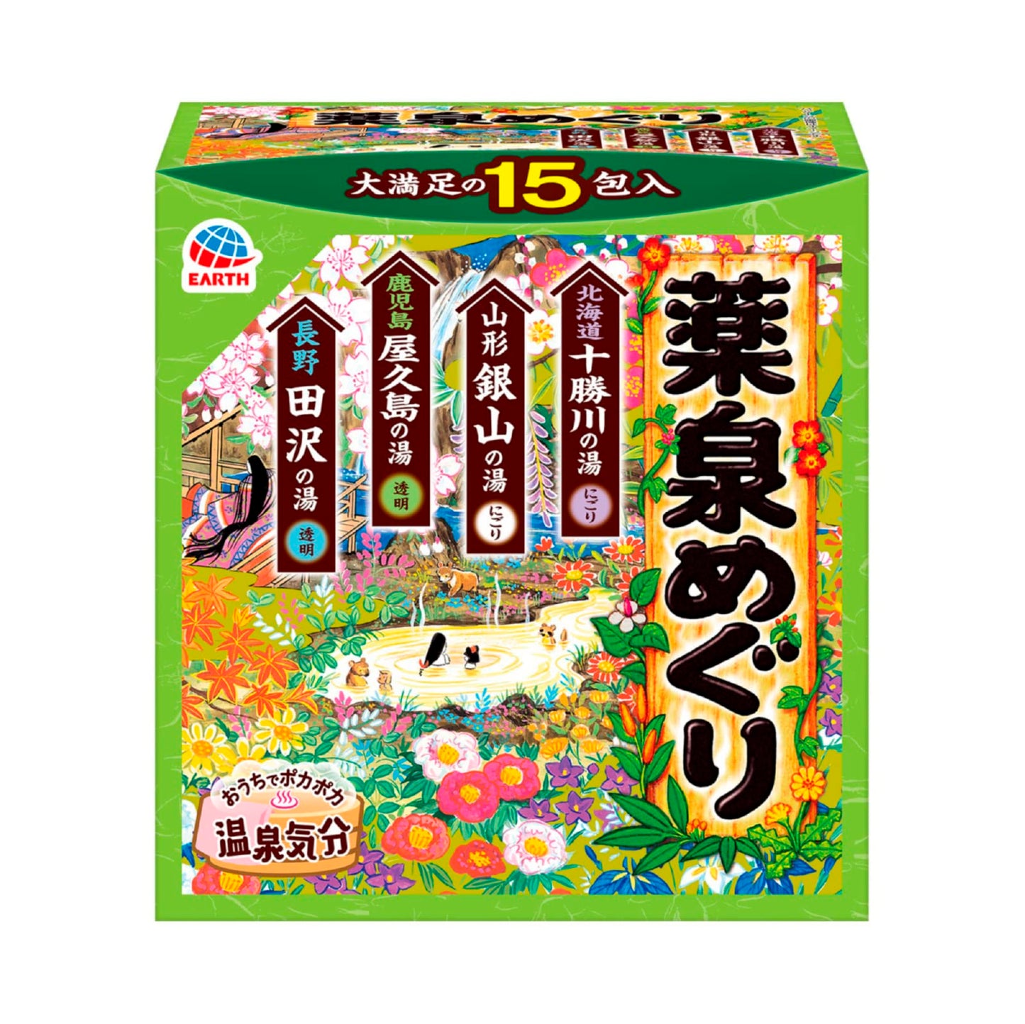 【まとめ買い】薬泉めぐり　１５包入 容量15ﾎｳ×12点セット アース製薬 入浴剤