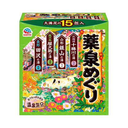 【まとめ買い】薬泉めぐり　１５包入 容量15ﾎｳ×12点セット アース製薬 入浴剤