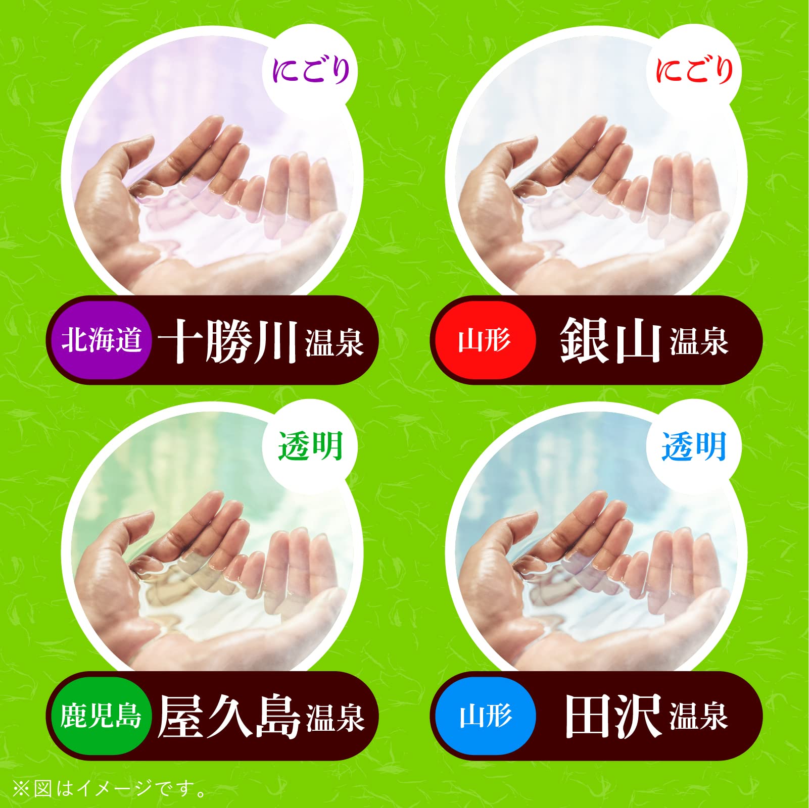 【まとめ買い】薬泉めぐり　１５包入 容量15ﾎｳ×12点セット アース製薬 入浴剤