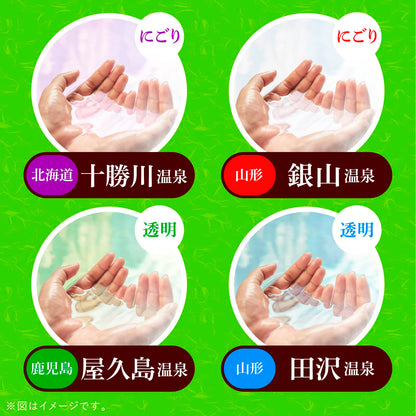 【まとめ買い】薬泉めぐり　１５包入 容量15ﾎｳ×12点セット アース製薬 入浴剤