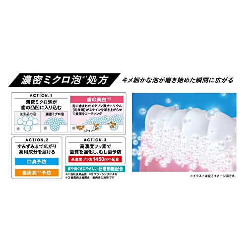 【まとめ買い】ＥＰ－０１３０　ゼロプレミアムケアズ　ハッピー・９０ｇ 容量90G×6点セット エビス 歯磨き