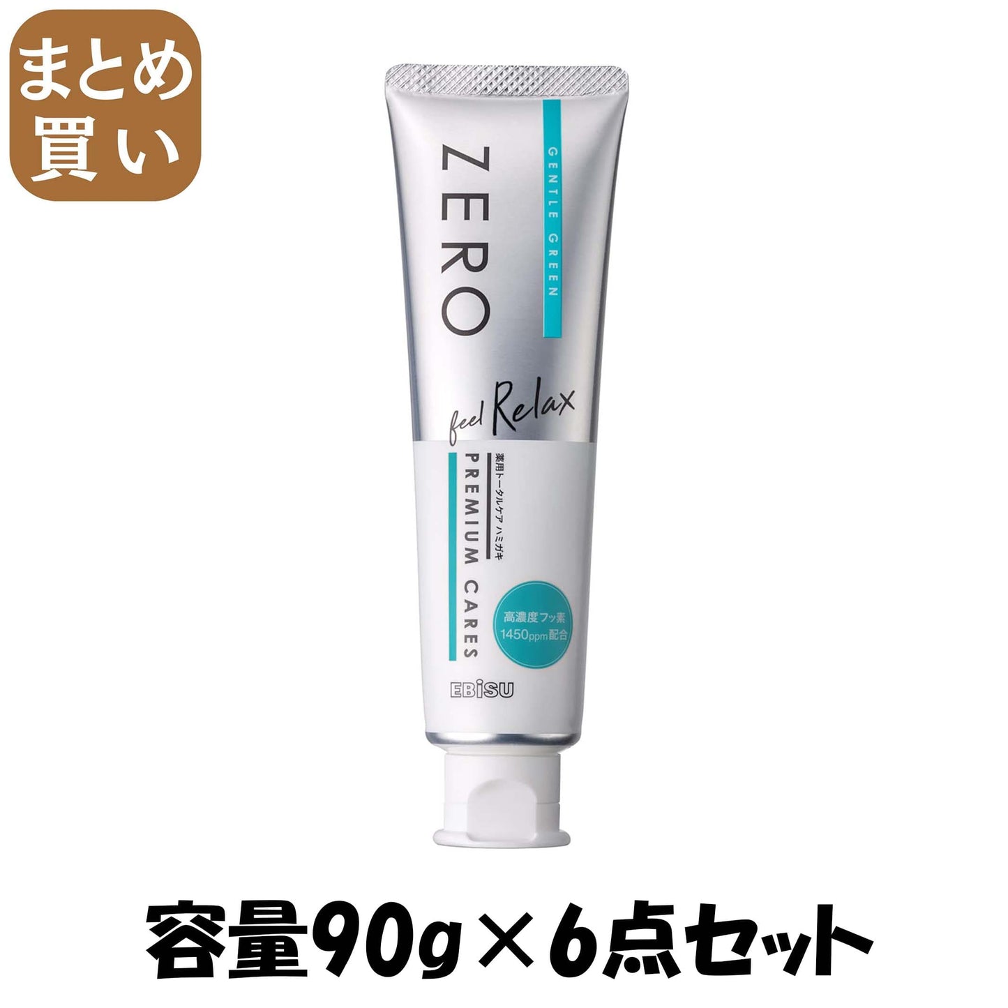 【まとめ買い】ＥＰ－０１３２　ゼロプレミアムケアズ　リラックス・９０ｇ 容量90G×6点セット エビス 歯磨き