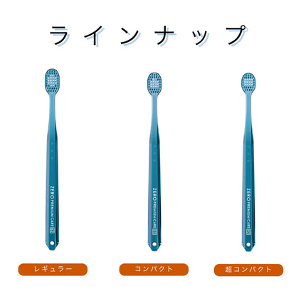 【まとめ買い】Ｂ－８０３８Ｍ　ゼロプレミアムケア・リッチ超コンパクト　ふつう 容量1ﾎﾝ×12点セット エビス 歯ブラシ