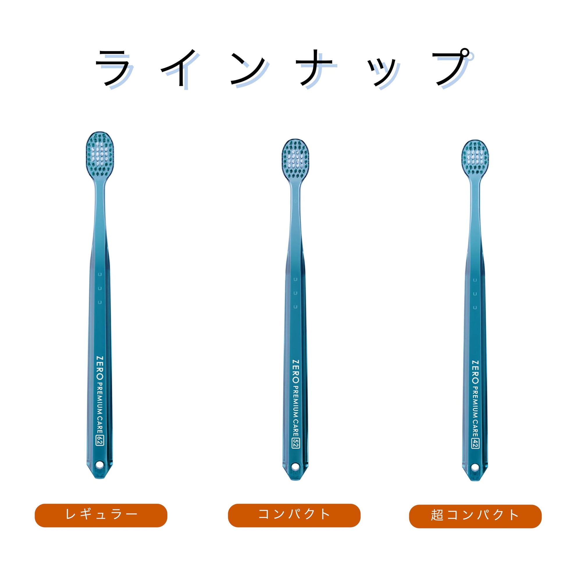 【まとめ買い】Ｂ－８０３９Ｍ　ゼロプレミアムケア・リッチコンパクト　ふつう 容量1ﾎﾝ×12点セット エビス 歯ブラシ