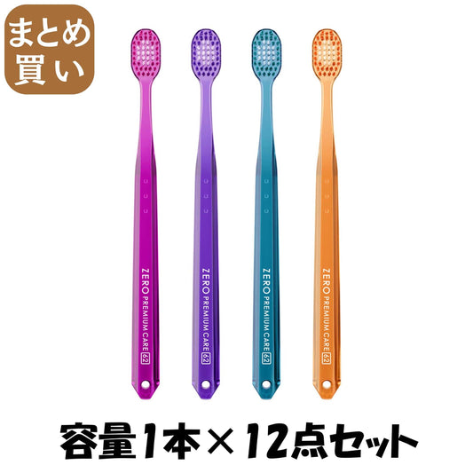 【まとめ買い】Ｂ－８０４０Ｍ　ゼロプレミアムケア・リッチレギュラー　フツウ 容量1ﾎﾝ×12点セット エビス 歯ブラシ