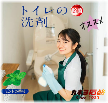 【まとめ買い】トイレの洗剤　４．８ｋｇ 容量4800G×3点セット カネヨ石鹸 住居洗剤・トイレ用