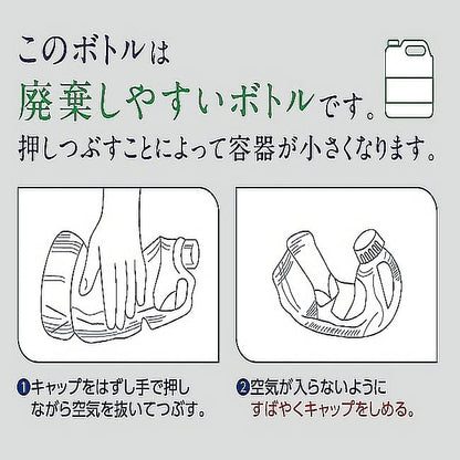 【まとめ買い】トイレの洗剤　４．８ｋｇ 容量4800G×3点セット カネヨ石鹸 住居洗剤・トイレ用