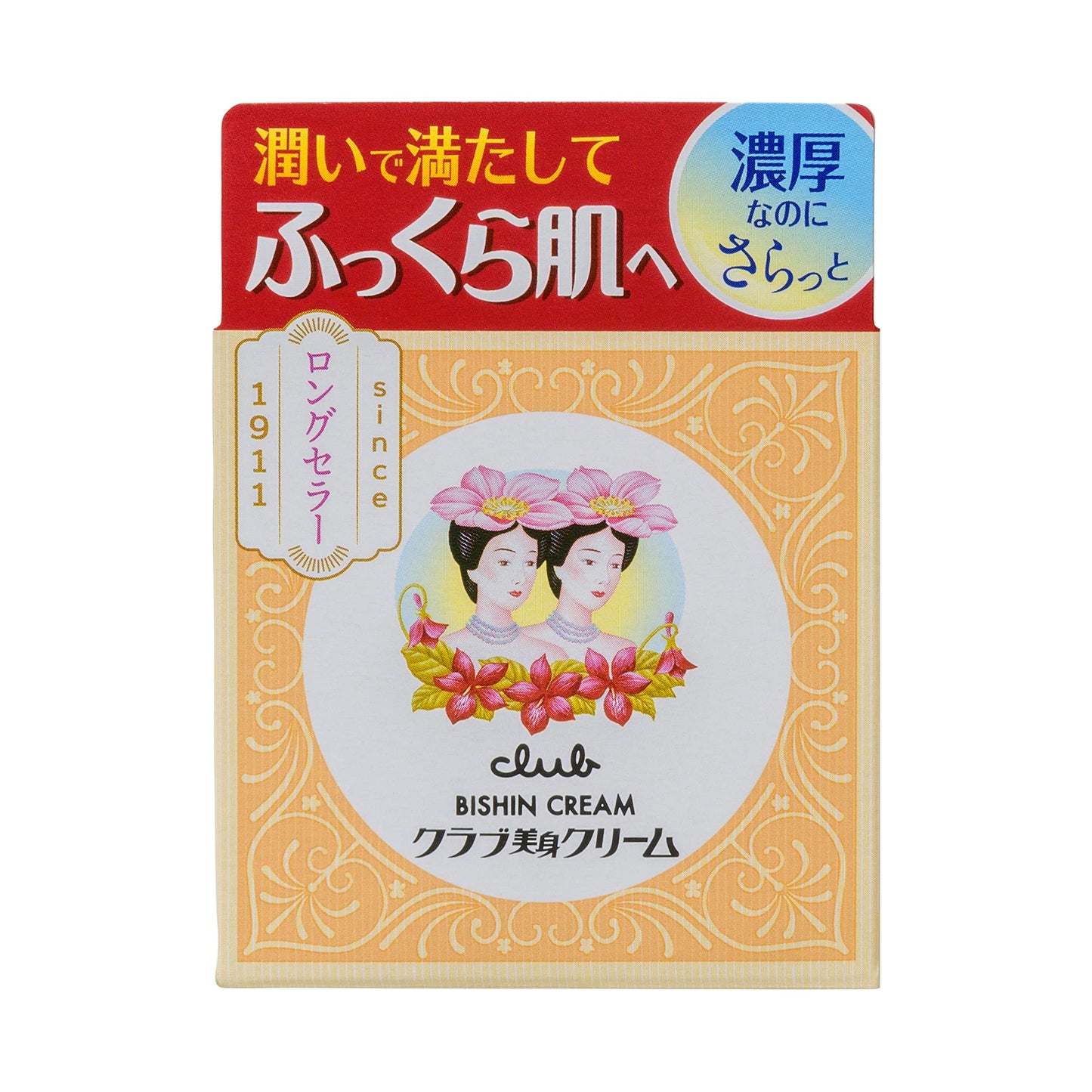 【まとめ買い】クラブ　美身クリームＢ 容量70G×3点セット クラブコスメチックス 化粧品