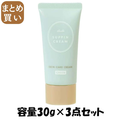 【まとめ買い】クラブ　すっぴんクリームＣ　ホワイトフローラルブーケの香り 容量30G×3点セットクラブコスメチックス メイク