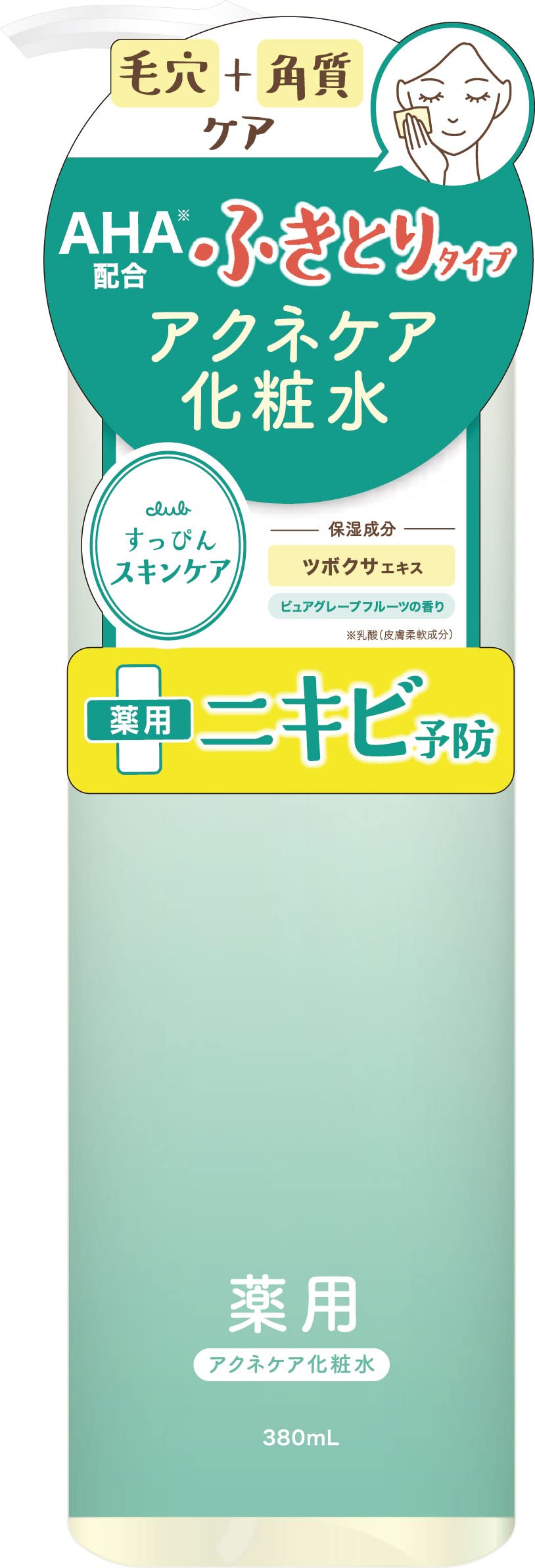 【まとめ買い】クラブ　すっぴん化粧水　アクネケア 容量380ML×18点セット クラブコスメチックス 化粧水・ローション