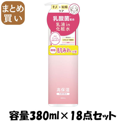 【まとめ買い】クラブ　すっぴん化粧水　ミルキー 容量380ML×18点セット クラブコスメチックス 化粧水・ローション
