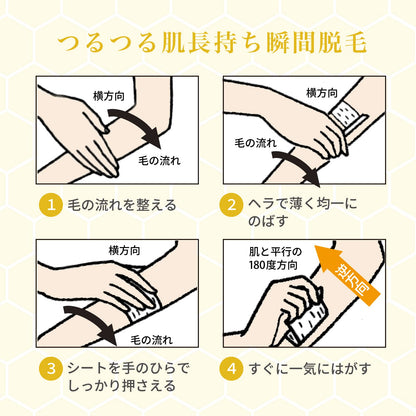 【まとめ買い】エピラット　脱毛エステ　ハニーワックス脱毛 容量140G×24点セットクラシエ 除毛・脱毛剤