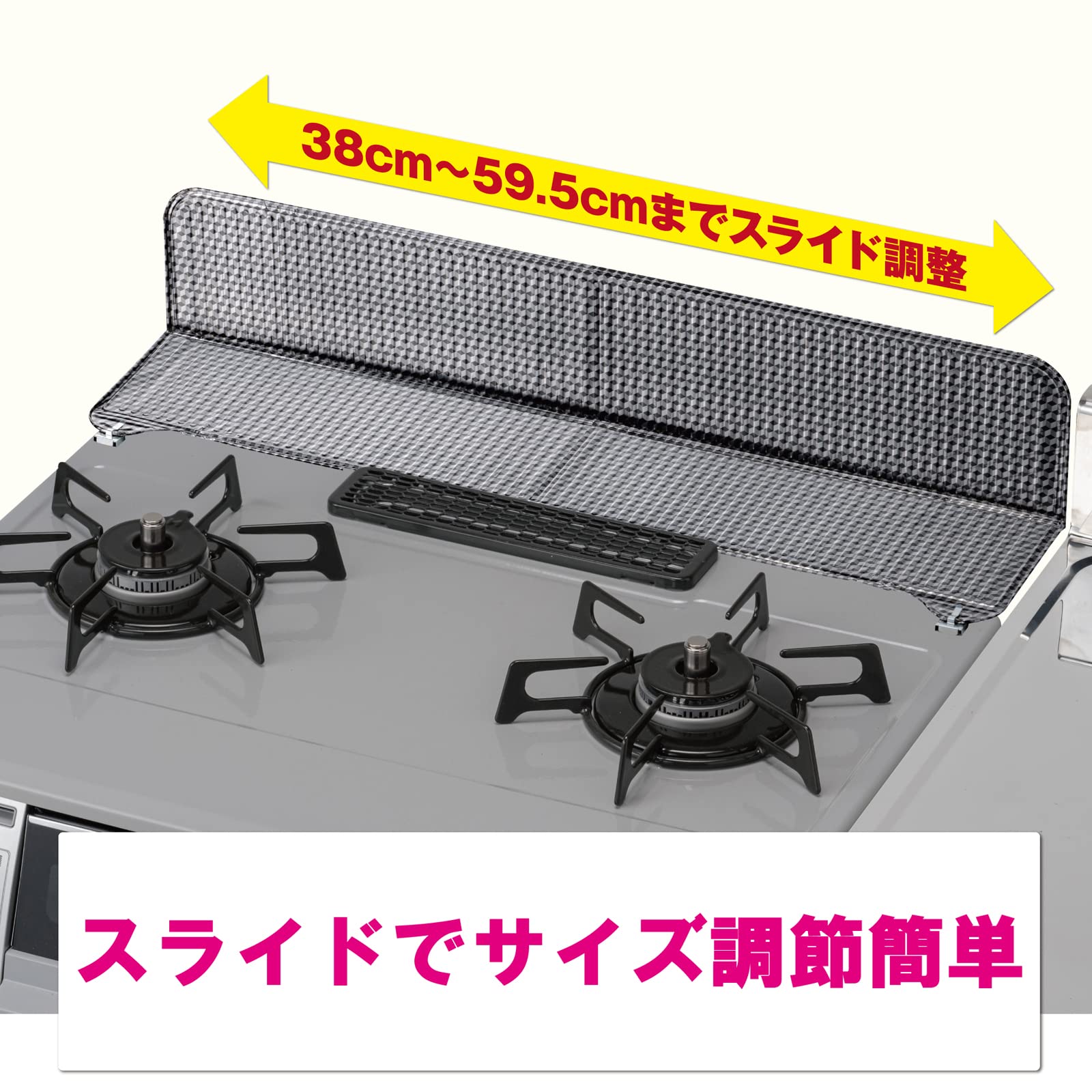 【まとめ買い】コンロまわりすきまカバーシックブラック 容量1マイ×15点セット 東洋アルミ アルミ