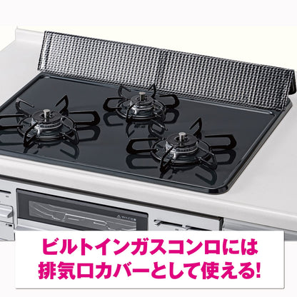【まとめ買い】コンロまわりすきまカバーシックブラック 容量1マイ×15点セット 東洋アルミ アルミ