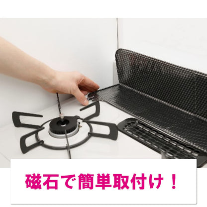 【まとめ買い】コンロまわりすきまカバーシックブラック 容量1マイ×15点セット 東洋アルミ アルミ