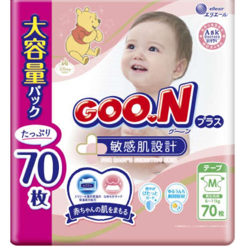 【まとめ買い】グ～ンプラス敏感肌設計　Ｍサイズ　７０枚 容量70ﾏｲ×3点セット 大王製紙 オムツ