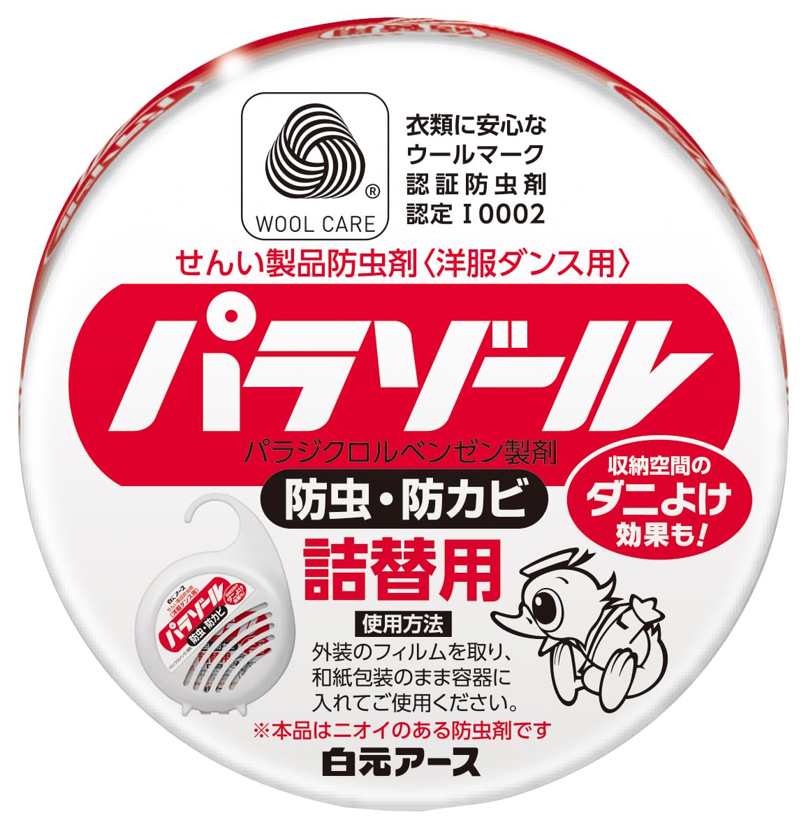 【まとめ買い】洋服ダンス用パラゾール詰替 容量108G×20点セット 白元アース 防虫剤