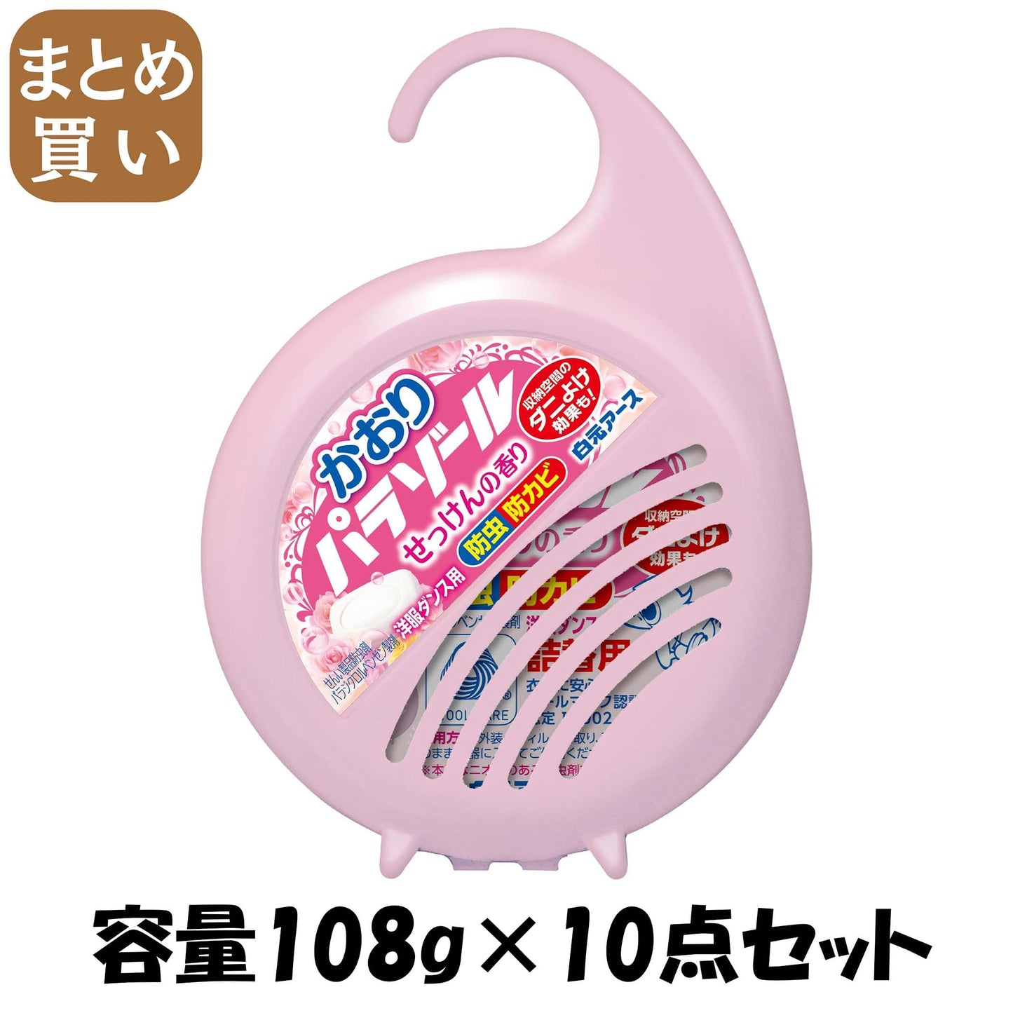 【まとめ買い】洋服ダンス用かおりパラゾール 容量108G×10点セット 白元アース 防虫剤
