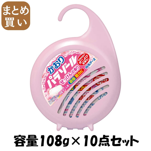 【まとめ買い】洋服ダンス用かおりパラゾール 容量108G×10点セット 白元アース 防虫剤