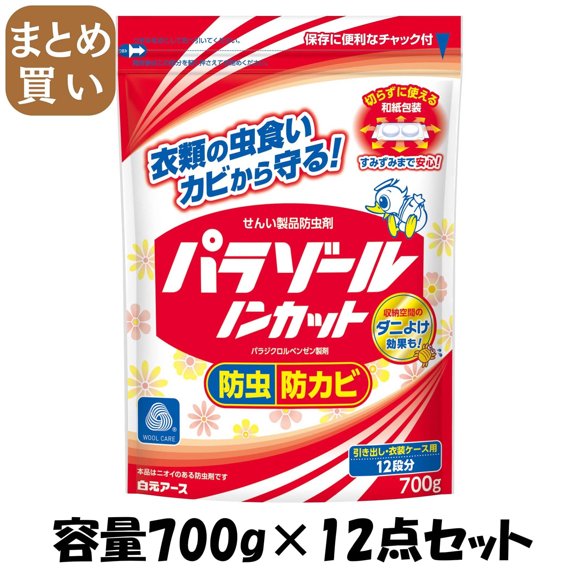 【まとめ買い】パラゾールノンカット袋入　７００ｇ 容量700G×12点セット 白元アース 防虫剤