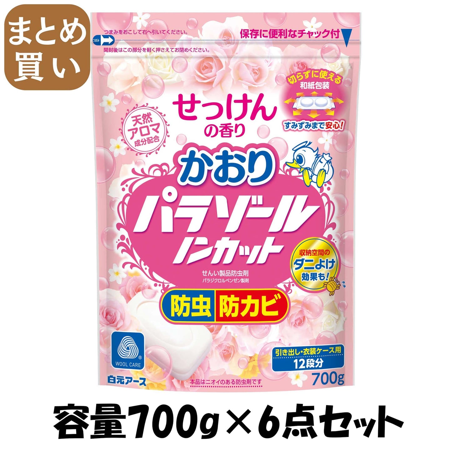 【まとめ買い】かおりパラゾールノンカット袋入　７００ｇ 容量700G×6点セット 白元アース 防虫剤
