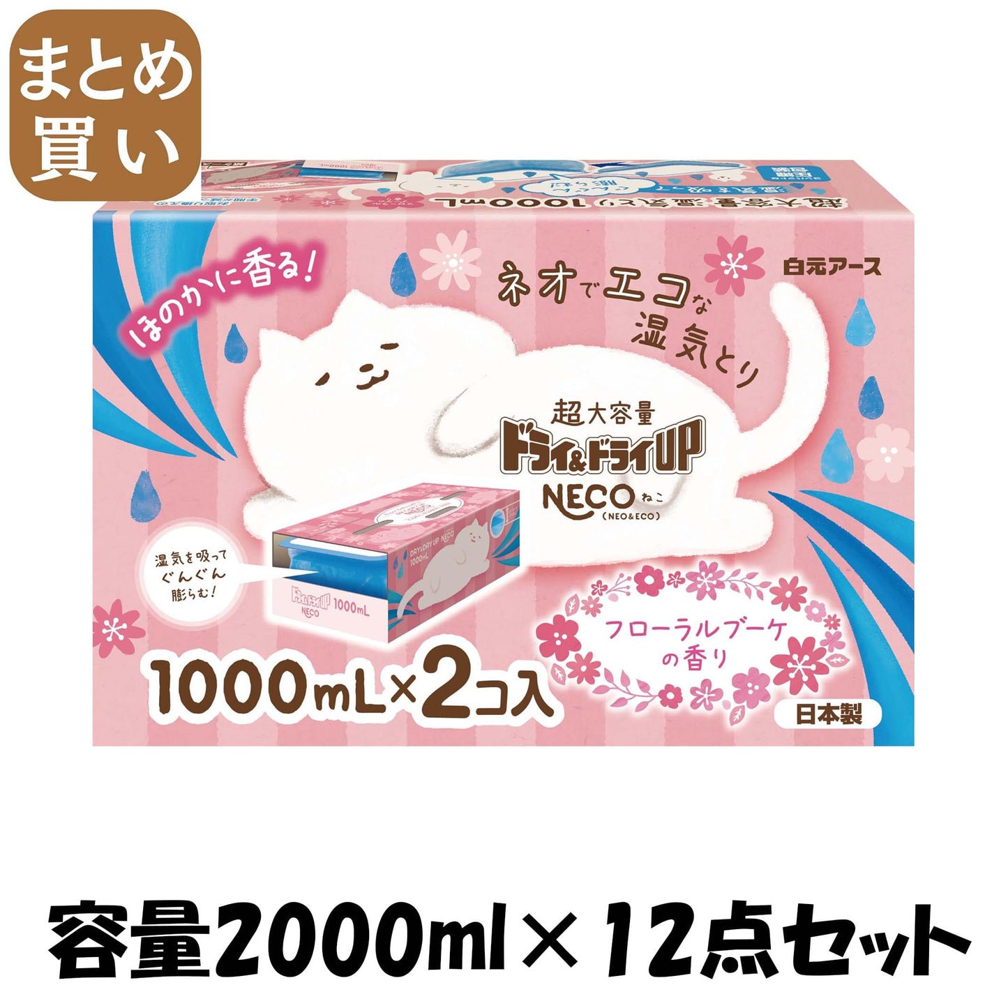 【まとめ買い】ドライ＆ドライＵＰ　ＮＥＣＯ　フローラルブーケの香り　１０００ｍＬ×２コ 容量2000ML×12点セット白元アース 除湿剤