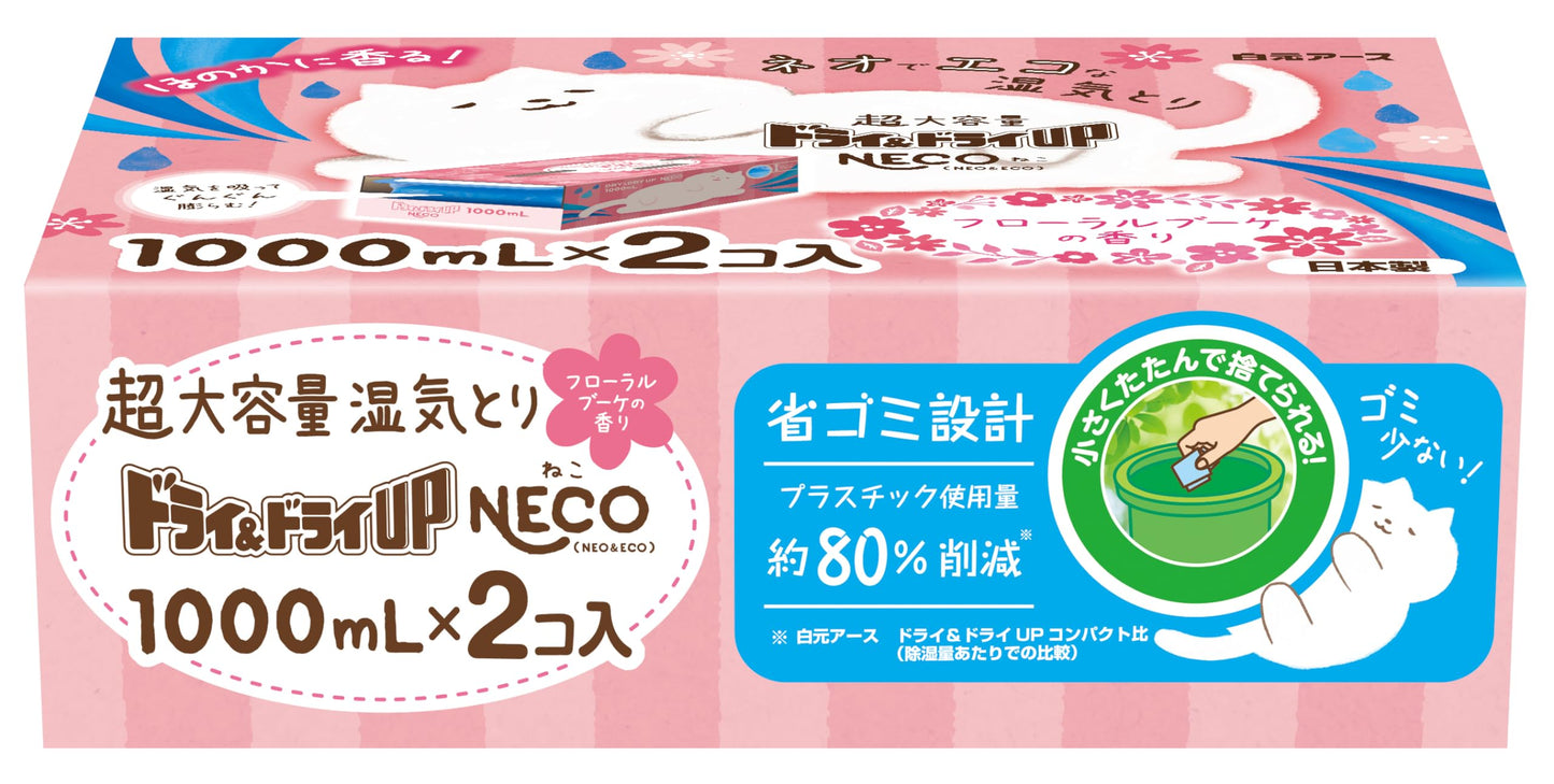 【まとめ買い】ドライ＆ドライＵＰ　ＮＥＣＯ　フローラルブーケの香り　１０００ｍＬ×２コ 容量2000ML×12点セット白元アース 除湿剤