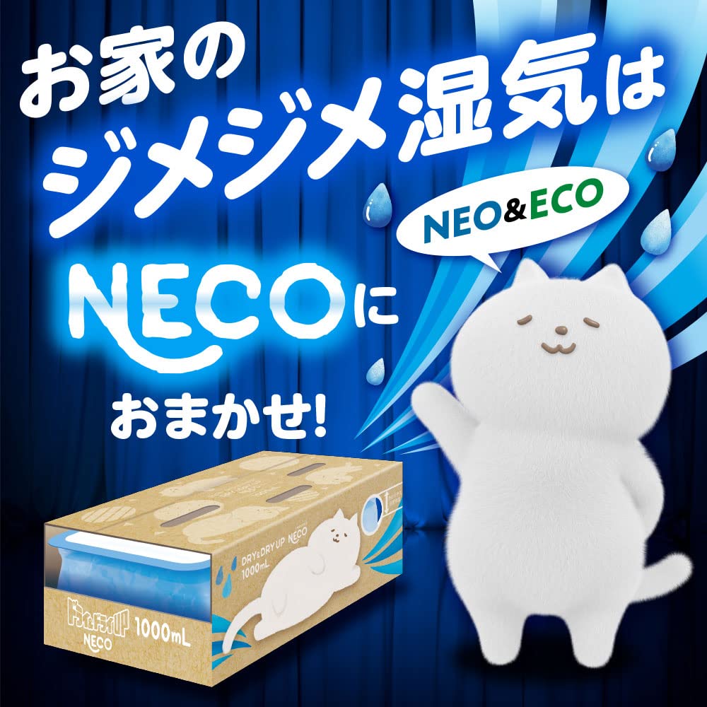 【まとめ買い】ドライ＆ドライＵＰ　ＮＥＣＯ　フローラルブーケの香り　１０００ｍＬ×２コ 容量2000ML×12点セット白元アース 除湿剤