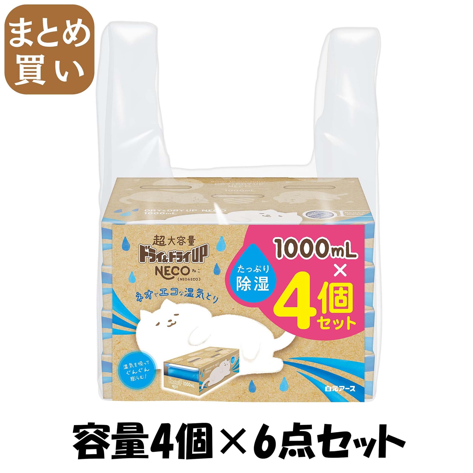 【まとめ買い】ドライ＆ドライＵＰ　ＮＥＣＯ　１０００ｍＬ　４個セット 容量4ｺ×6点セット 白元アース 除湿剤