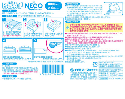 【まとめ買い】ドライ＆ドライＵＰ　ＮＥＣＯ　１０００ｍＬ　４個セット 容量4ｺ×6点セット 白元アース 除湿剤