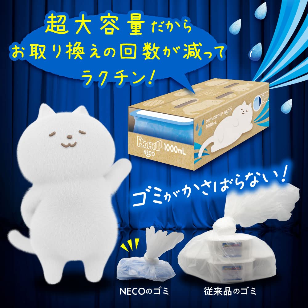 【まとめ買い】ドライ＆ドライＵＰ　ＮＥＣＯ　１０００ｍＬ　４個セット 容量4ｺ×6点セット 白元アース 除湿剤